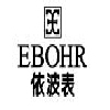 依波(EBOHR)